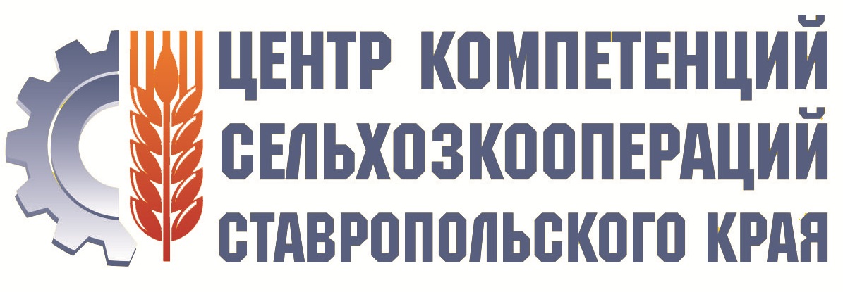СИКЦ