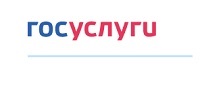 Госуслуги
