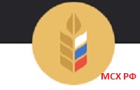 МСХ РФ